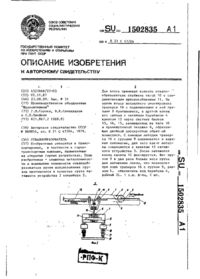 Завантаження...