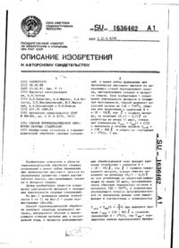 Завантаження...