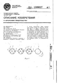 Завантаження...