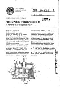 Завантаження...