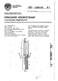 Завантаження...