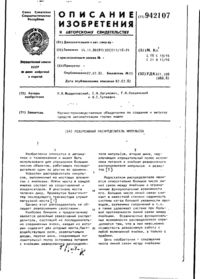 Завантаження...