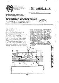 Завантаження...