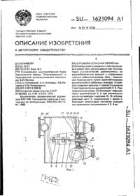 Завантаження...