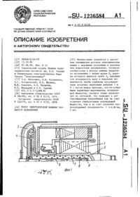 Завантаження...