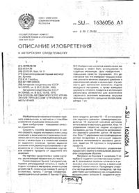 Завантаження...