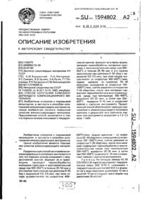Завантаження...
