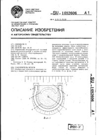 Завантаження...