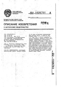Завантаження...