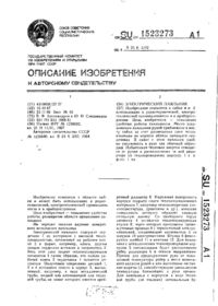 Завантаження...