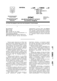 Завантаження...