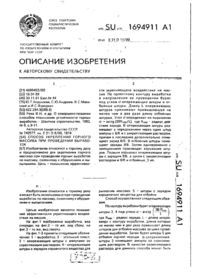 Завантаження...