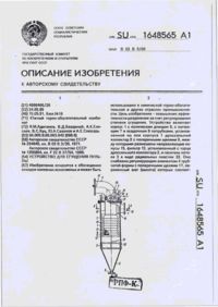 Завантаження...