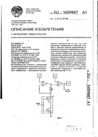 Завантаження...