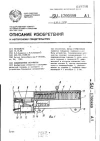 Завантаження...
