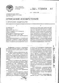 Завантаження...