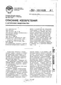 Завантаження...