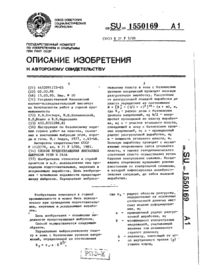 Завантаження...