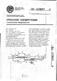 Завантаження...