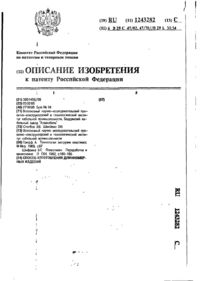 Завантаження...