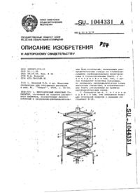 Завантаження...