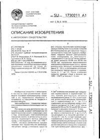 Завантаження...