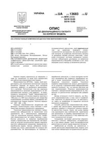 Завантаження...