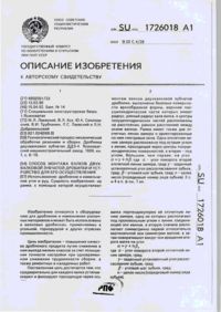 Завантаження...