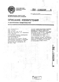 Завантаження...