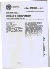 Завантаження...