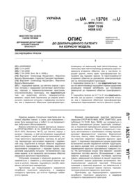 Завантаження...