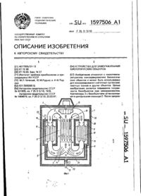 Завантаження...