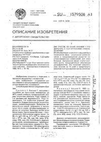 Завантаження...