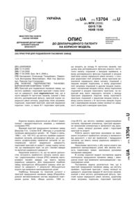 Завантаження...