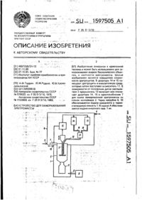 Завантаження...
