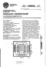 Завантаження...
