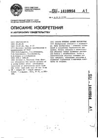 Завантаження...
