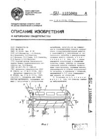 Завантаження...