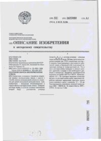 Завантаження...