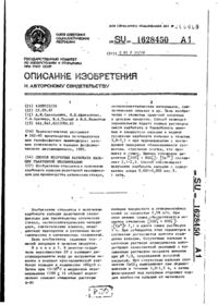 Завантаження...