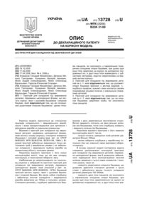 Завантаження...