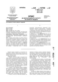Завантаження...