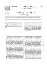 Завантаження...