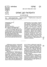 Завантаження...