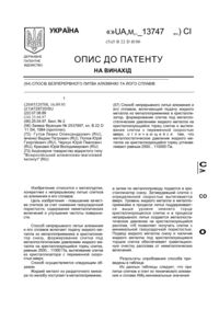 Завантаження...