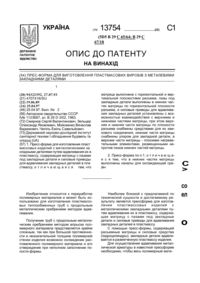 Завантаження...
