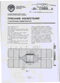 Завантаження...