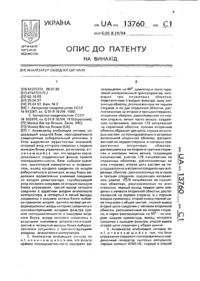 Завантаження...