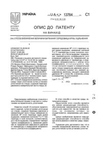 Завантаження...