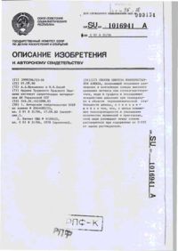 Завантаження...